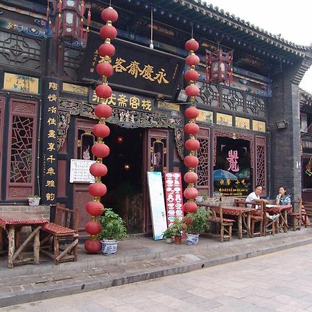Pingyao Yongqingzhai Hotel エクステリア 写真