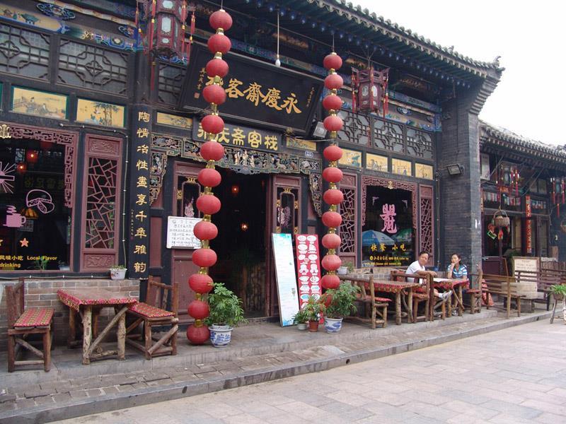 Pingyao Yongqingzhai Hotel エクステリア 写真